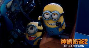 3d动画电影在线观看,3D动画电影在线观影指南 第1张 3d动画电影在线观看,3D动画电影在线观影指南 第1张