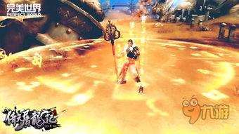 屠龙刀爆料视频大全集,揭秘江湖传奇背后的真相与秘闻  第1张