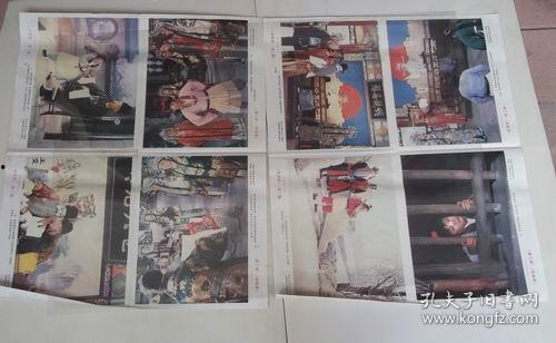 老电影卷席筒在线观看,重温经典，感受老电影魅力  第1张