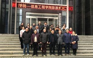 吉首大学爆料案件最新新闻,真相逐步浮出水面  第2张