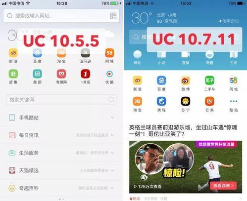 口播爆料视频下载安装,下载安装全攻略  第1张