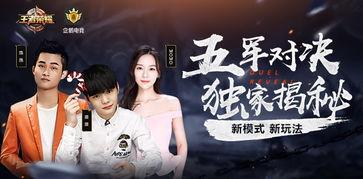 第一期爆料视频,精彩内容抢先看  第1张