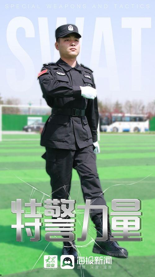特警力量首长爆料视频,真实战况与幕后故事  第2张