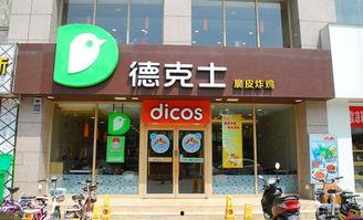 德克士最新新闻爆料事件,揭秘事件背后的真相与影响  第3张