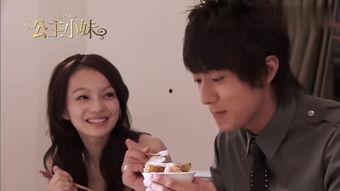 公主小妹全集在线观看  第2张